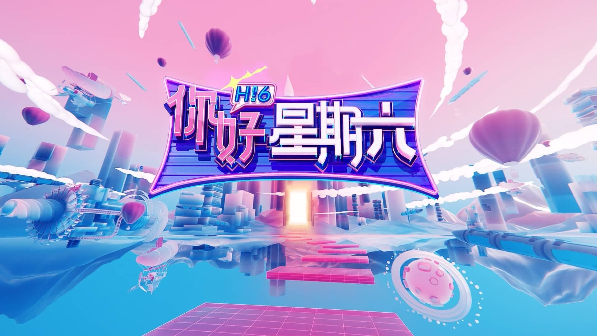 Xin Chào, Thứ Bảy (Mùa 4)