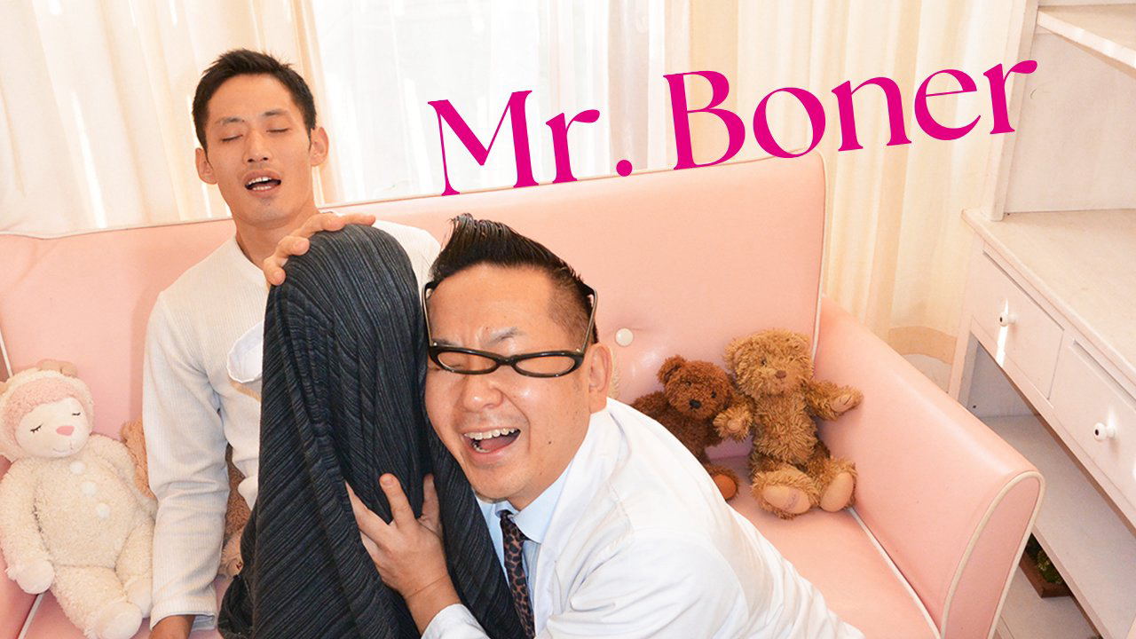 Ông Boner