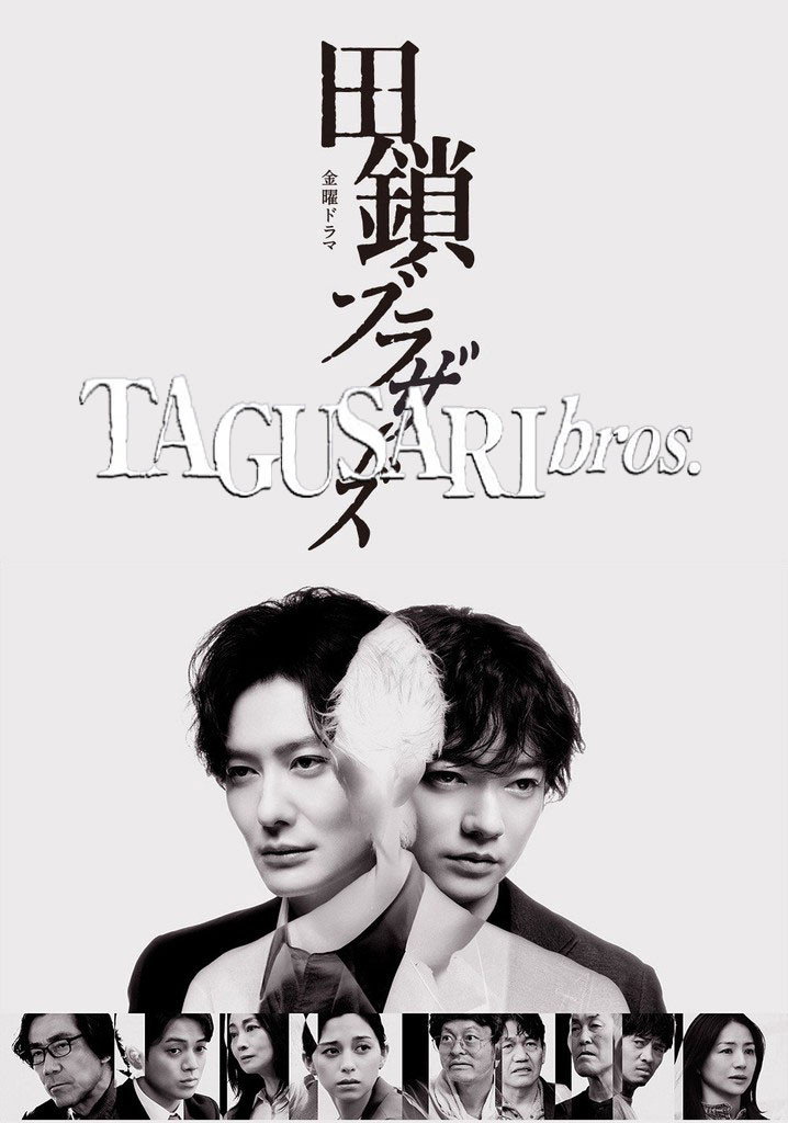 Anh Em Nhà Tagusari