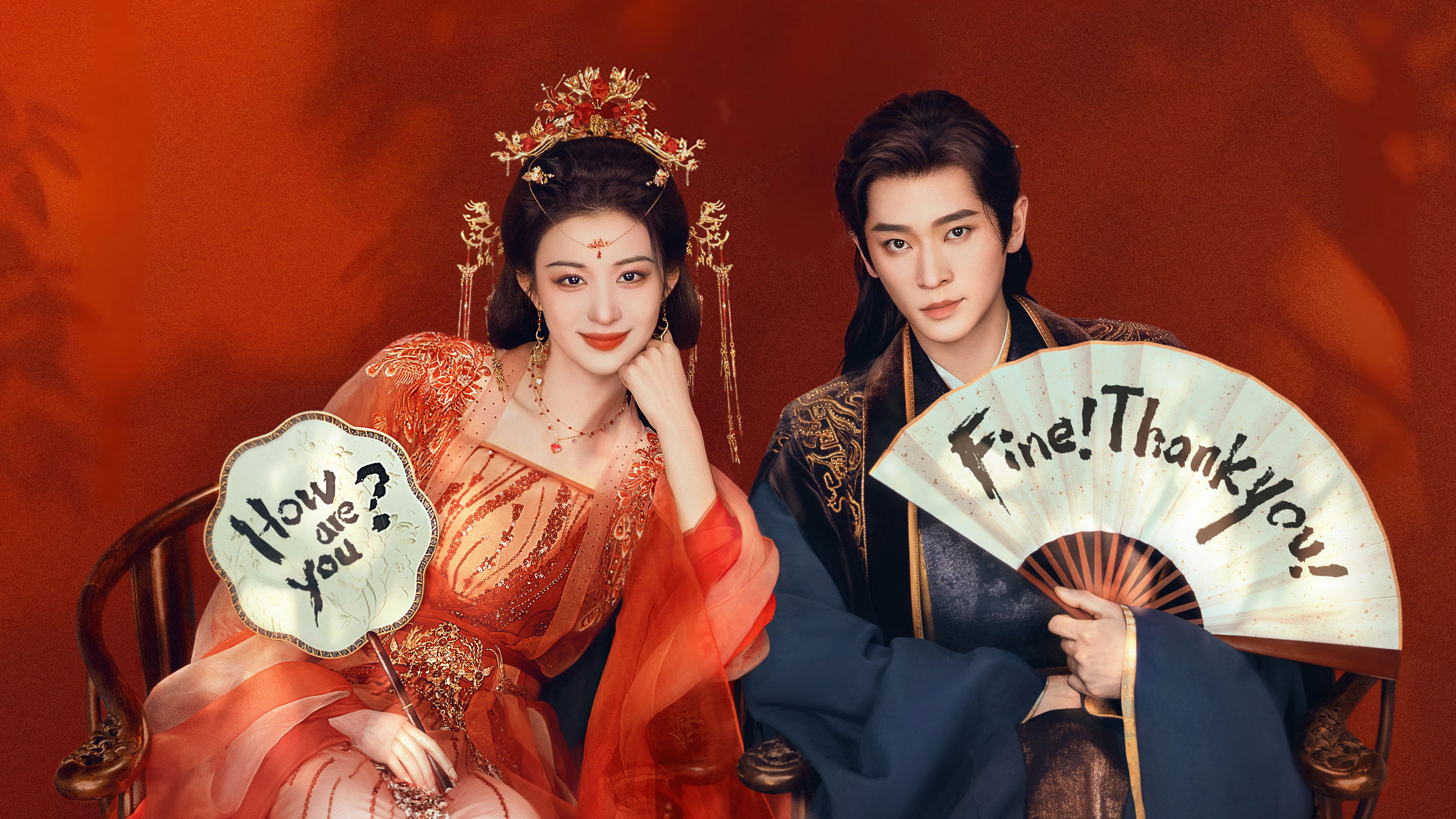 Còn Ra Thể Thống Gì Nữa?