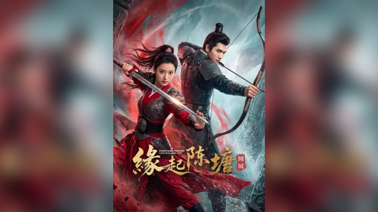 Duyên Khởi Trần Đường: Khuynh Thành