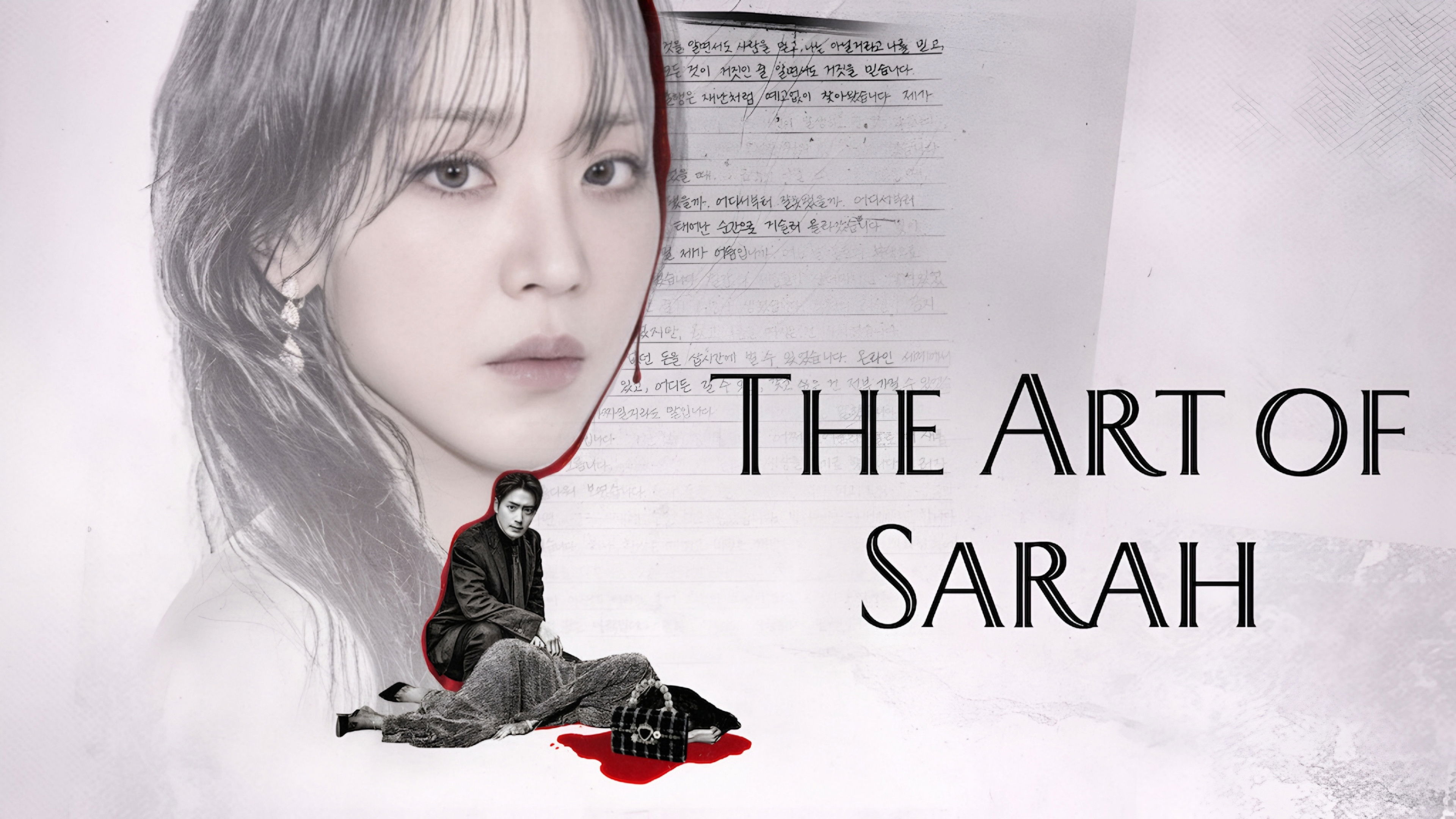 Nghệ Thuật Lừa Dối Của Sarah