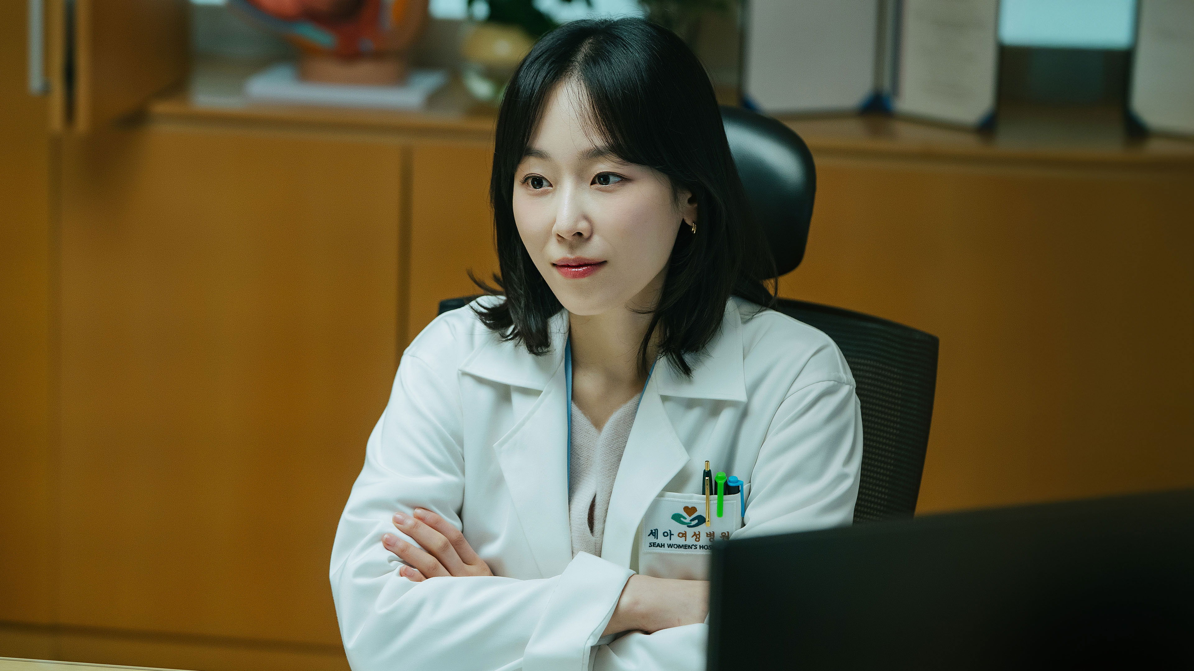 Bước Vào Tim Em