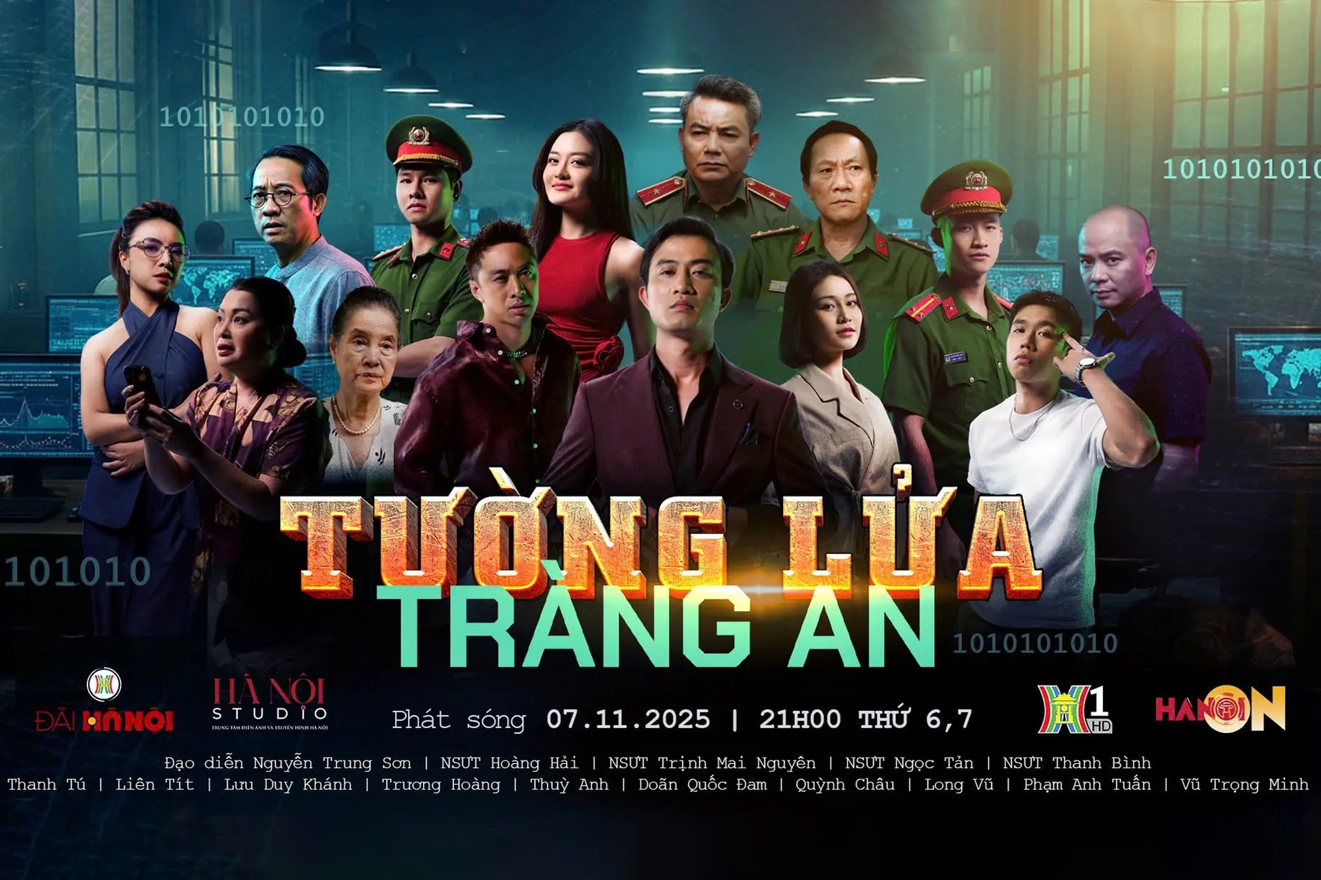 Tường Lửa Tràng An