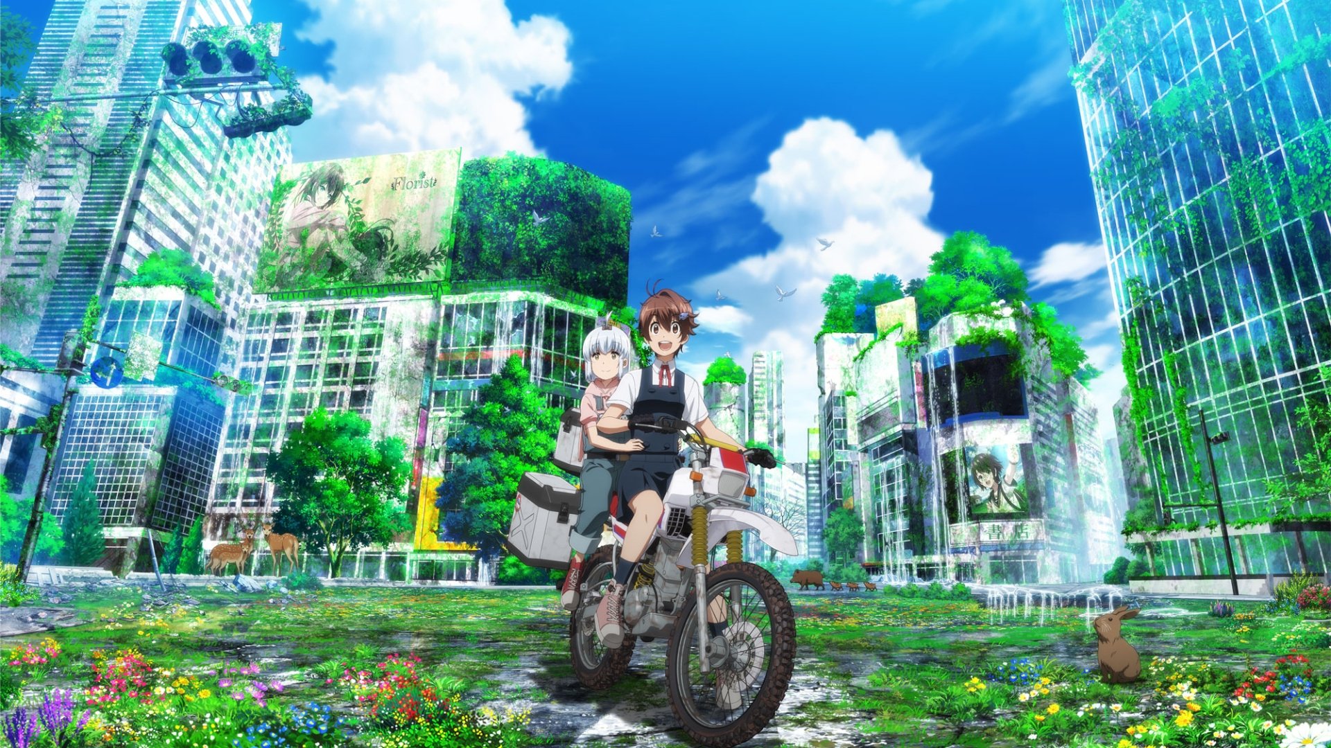 Shuumatsu Touring