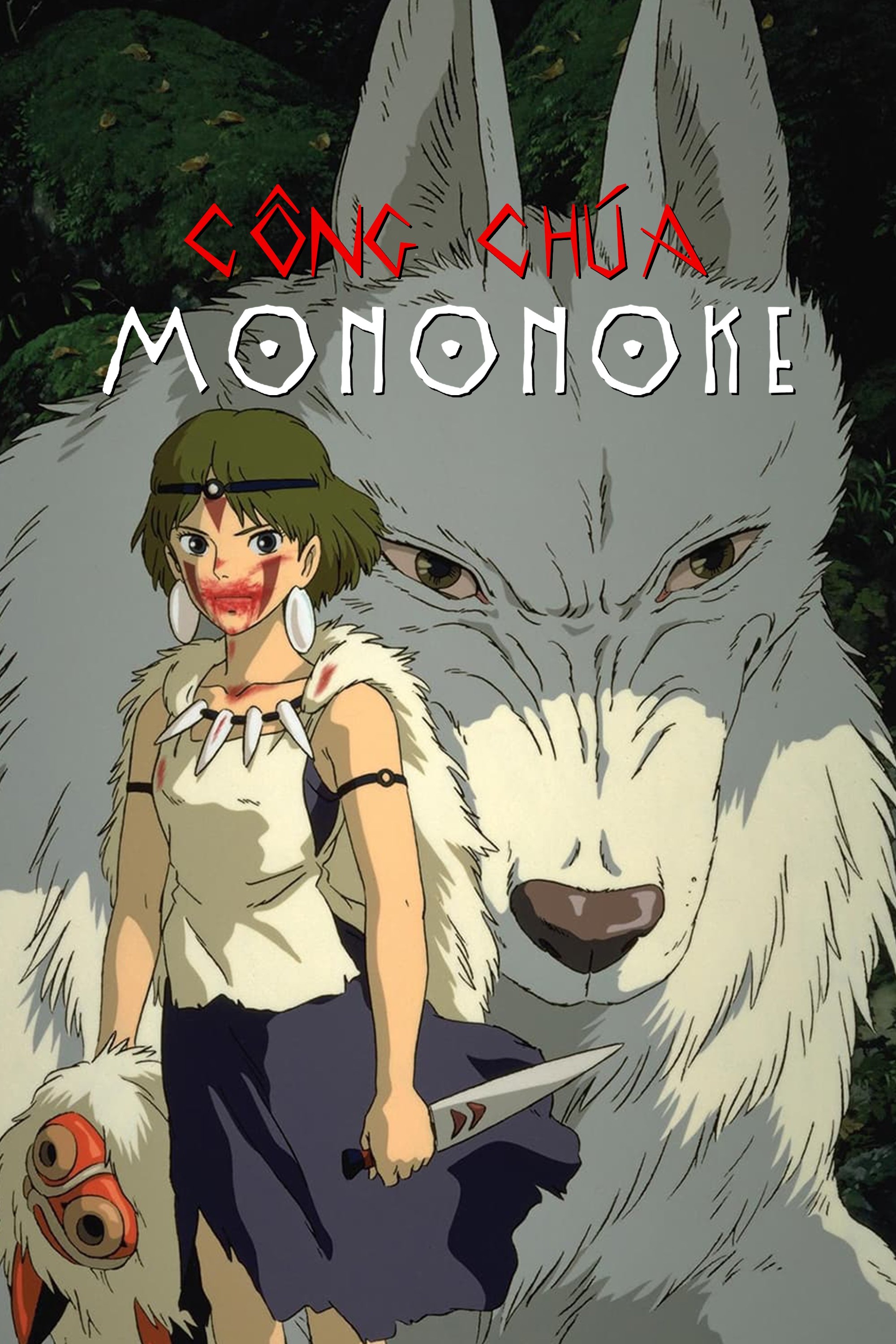 Công Chúa Sói Mononoke