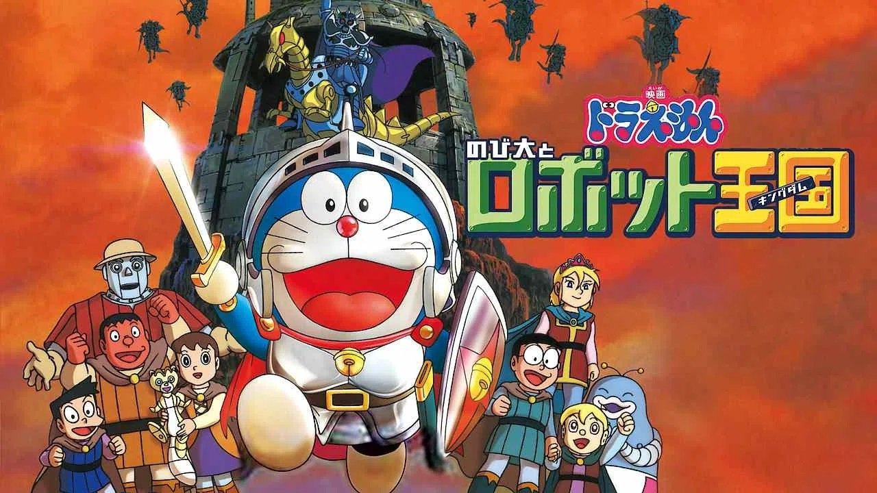 Doraemon: Nobita và Vương Quốc Robot