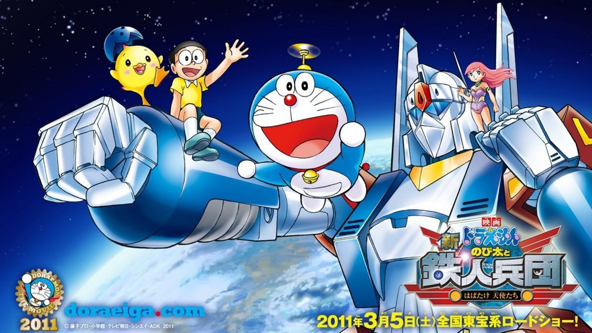 Doraemon: Nobita và Binh Đoàn Người Sắt
