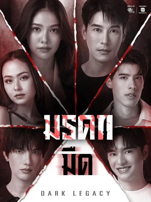 Bên Trong Vòng Tròn Kín