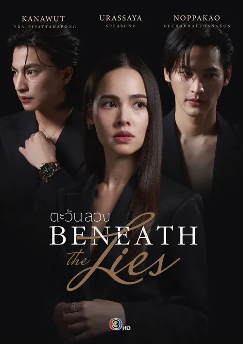 Thám Tử Đã Chết (Phần 2)