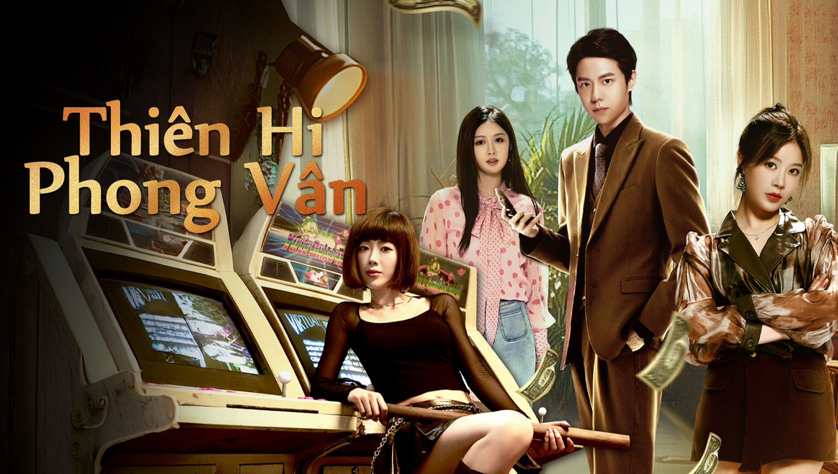 Thiên Hi Phong Vân