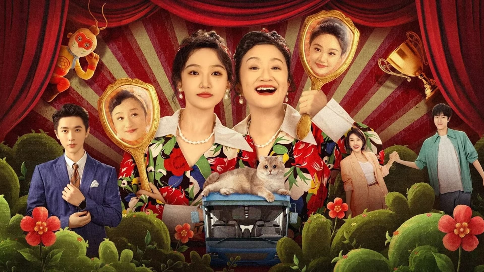 Làm Ơn Trong Cơ Thể Cô Ấy